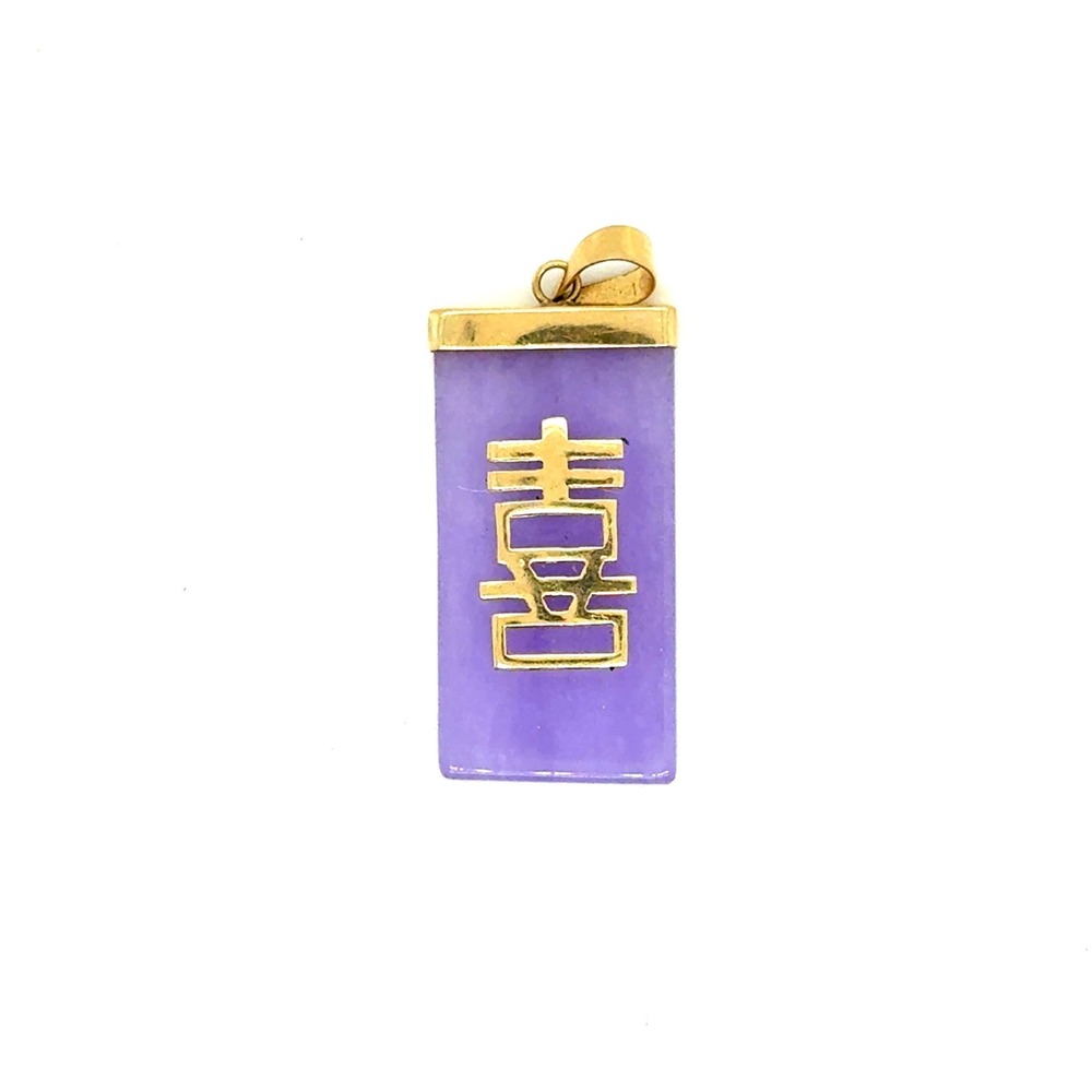10k Yellow Gold Lavender Jade Double Happiness Pendant Charm 2.5g